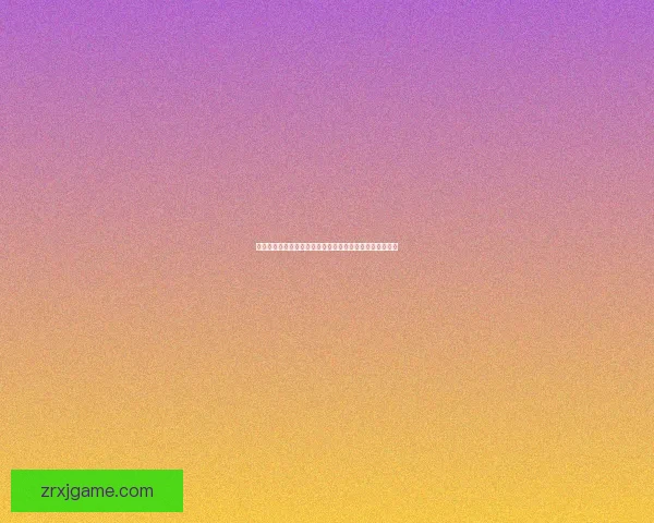 现金即时到账真人提现平台推荐，安全快速操作无等待体验