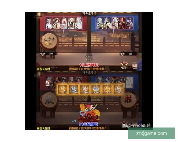 全面解析体育竞猜官网平台规则与优势，助您赢得更多竞猜机会