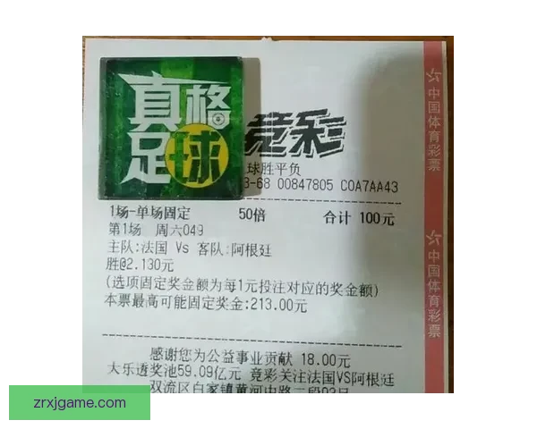 世界杯竞猜网站推荐大全 轻松获取最佳预测平台信息
